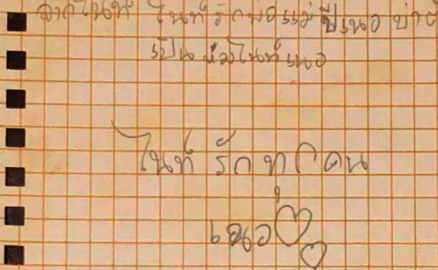 La carta de los niños atrapados en la cueva de Tailandia: «Mamá, papá, no os preocupéis, estamos bien»