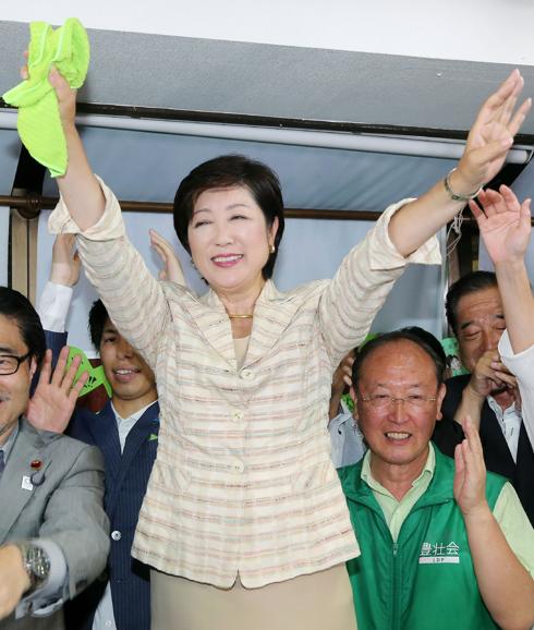 Yuriko Koike, la Hillary Clinton japonesa